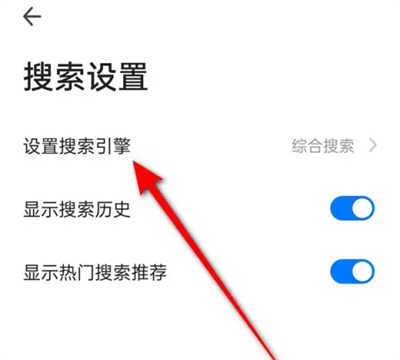 《360浏览器》默认搜索引擎设置方法详细介绍
