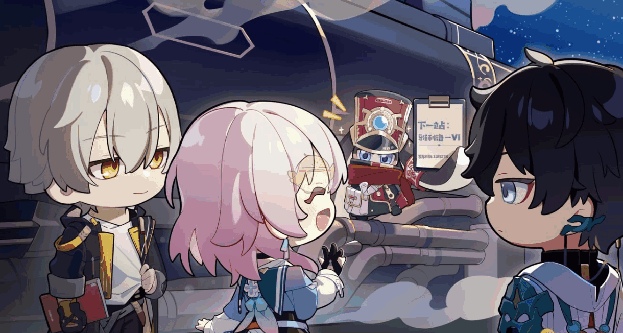 崩坏：星穹铁道怎么看抽卡统计