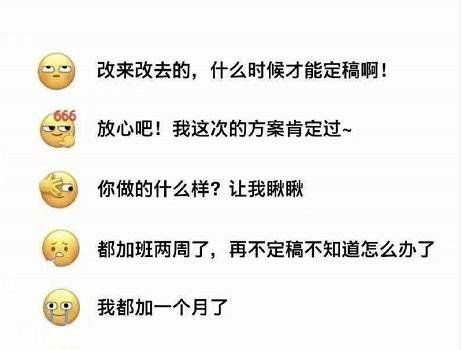 《微信》新表情的正确打开方式图解
