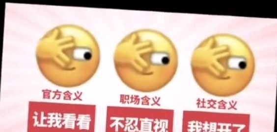 《微信》新表情的正确打开方式图解