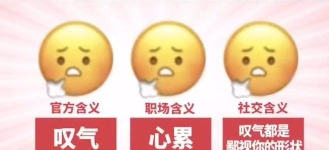《微信》新表情的正确打开方式图解