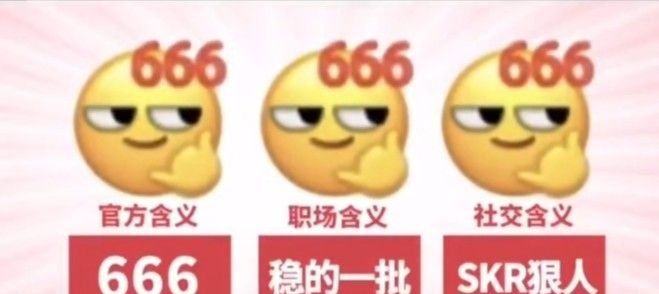 《微信》新表情的正确打开方式图解