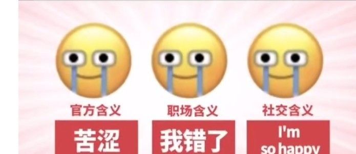 《微信》新表情的正确打开方式图解