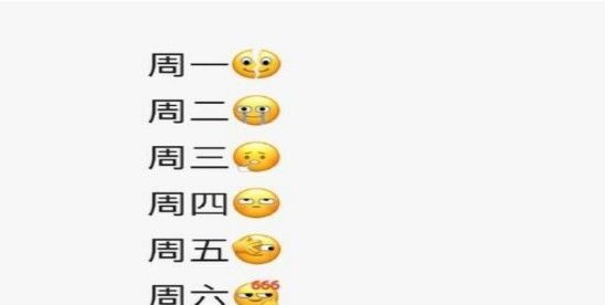 《微信》新表情的正确打开方式图解