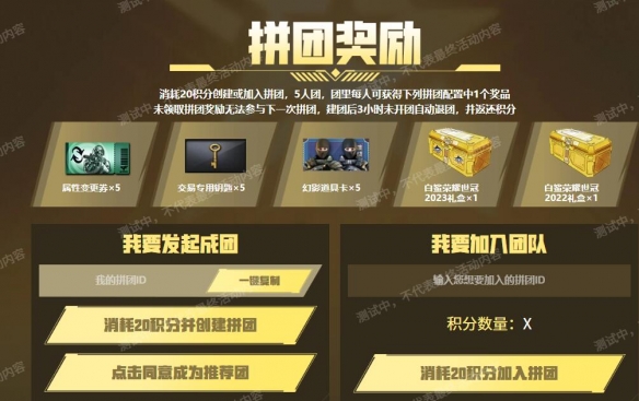 《穿越火线》幻神荣耀世冠白鲨获得方法4