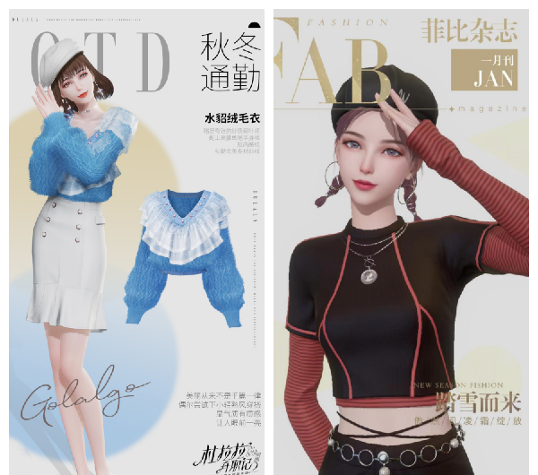 ​《杜拉拉升职记》手游全平台公测定档1月12日！