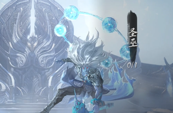 逆水寒手游老一圣巫怎么打