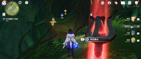 《原神》森林书系列吉祥具书任务攻略一览