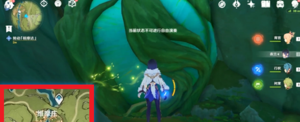 《原神》森林书系列吉祥具书任务攻略一览