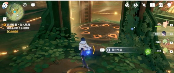 《原神》森林书系列吉祥具书任务攻略一览