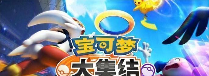 宝可梦大集结小火龙强度怎么样 小火龙强度介绍