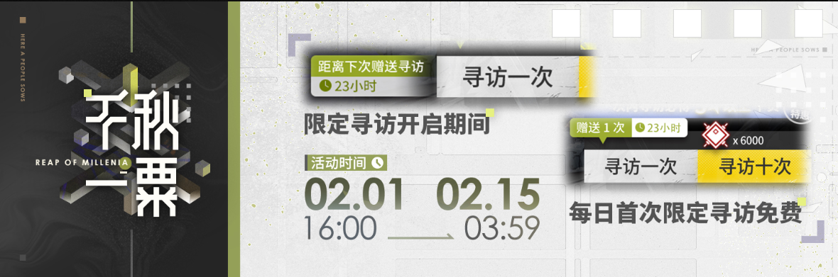 news/202402/cb5e3f3293b372c65a5197c0b7460f96.png