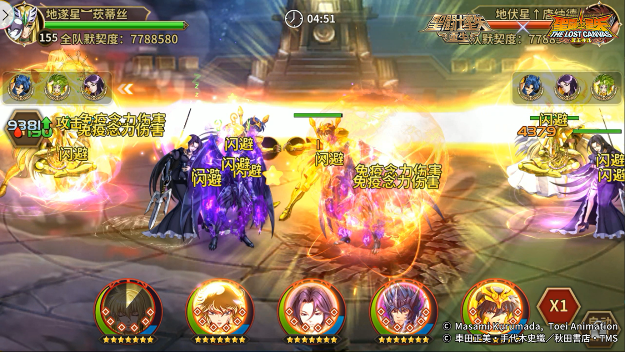 《圣斗士星矢：重生》提升处女座·阿释密达输出能力
