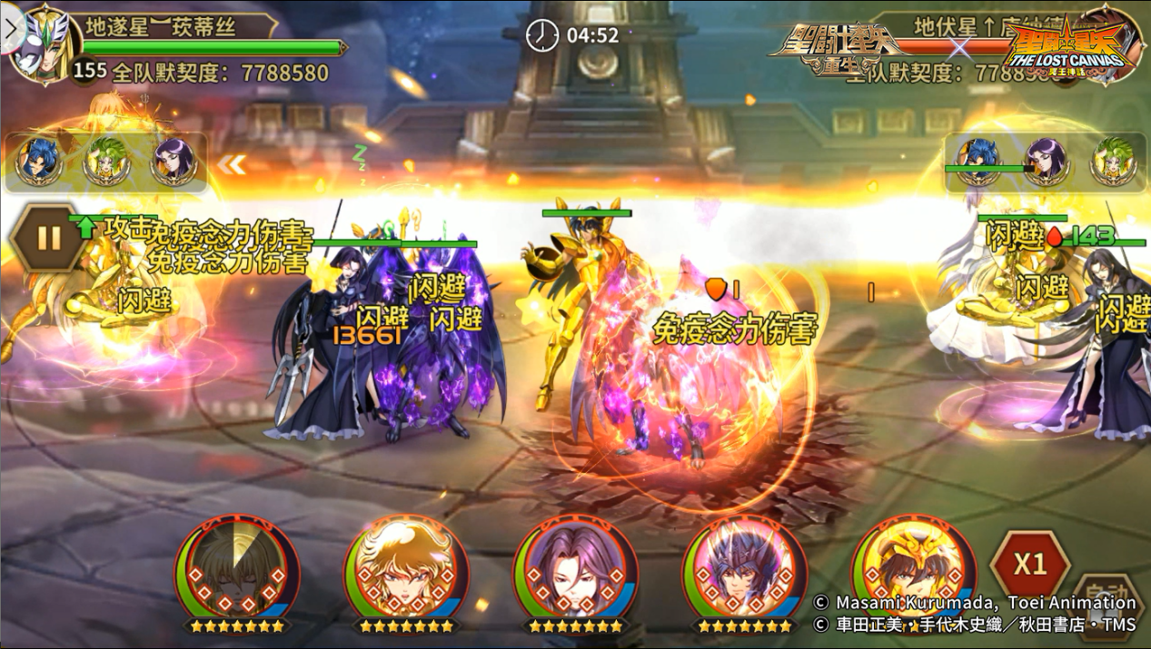 《圣斗士星矢：重生》提升处女座·阿释密达输出能力