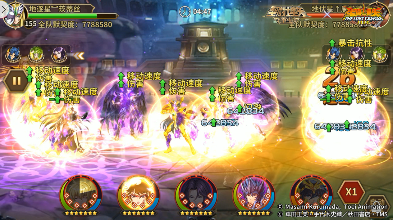 《圣斗士星矢：重生》提升处女座·阿释密达输出能力