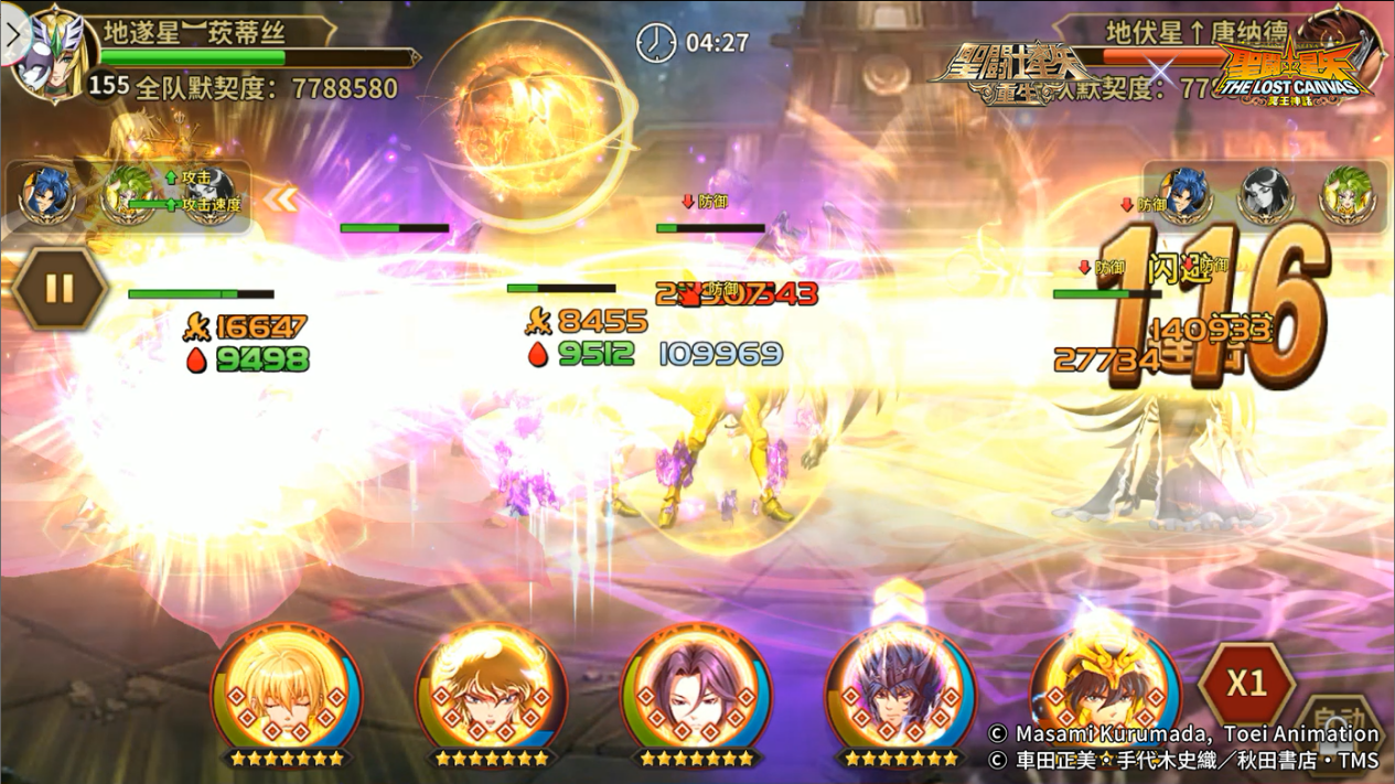《圣斗士星矢：重生》提升处女座·阿释密达输出能力