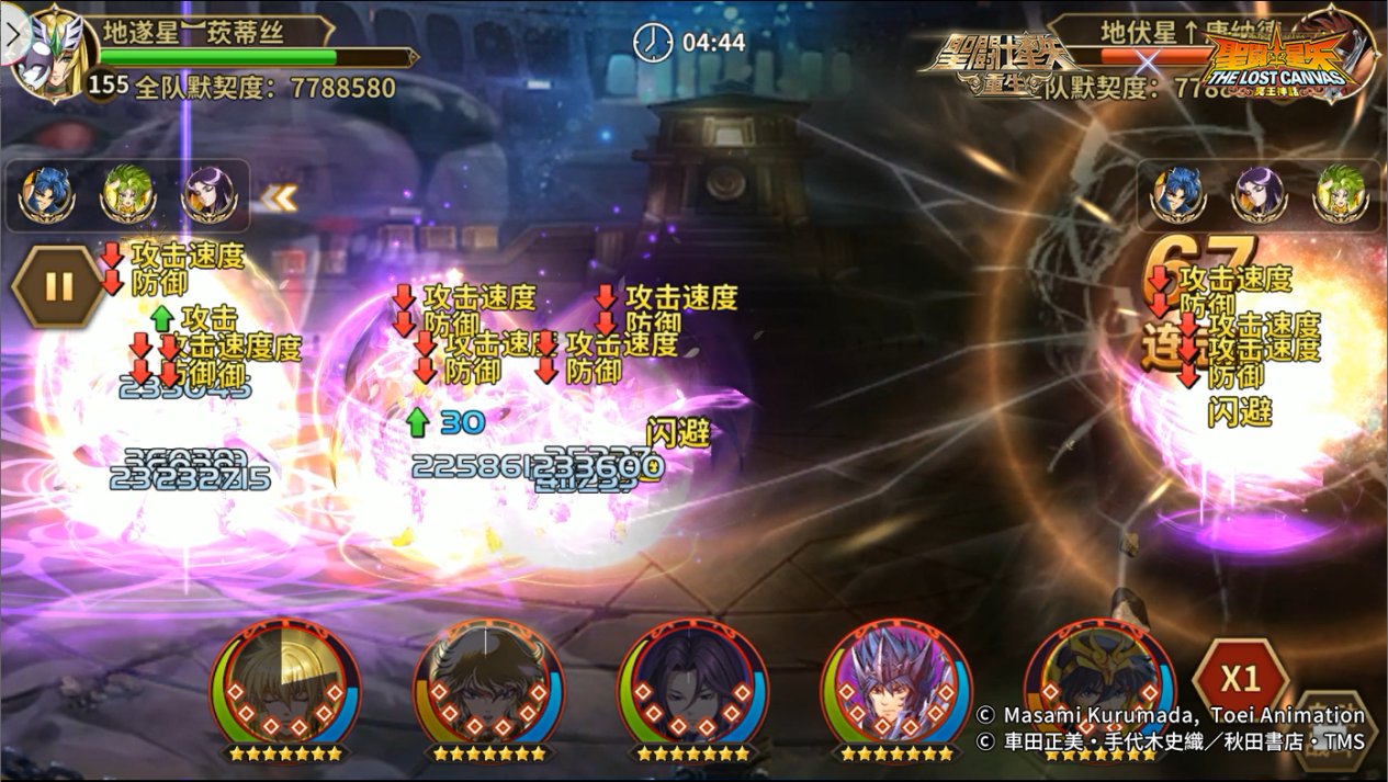 《圣斗士星矢：重生》提升处女座·阿释密达输出能力