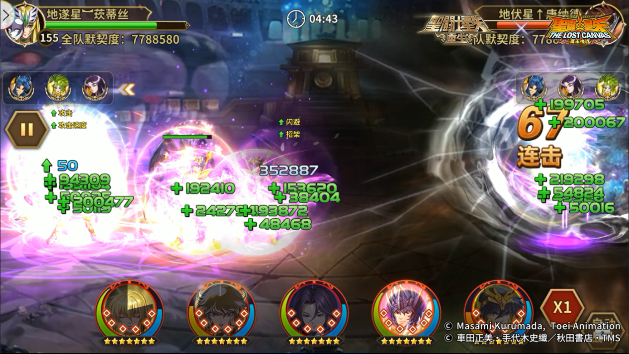《圣斗士星矢：重生》提升处女座·阿释密达输出能力