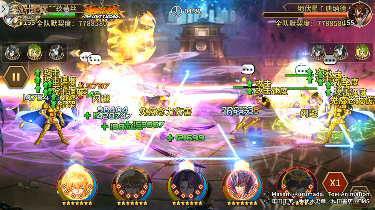 《圣斗士星矢：重生》提升处女座·阿释密达输出能力