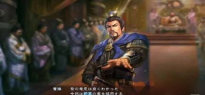 三国志曹操传宝物怎么搭配