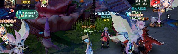 《梦想新大陆》探索奇遇这鱼能烤炸任务完成攻略