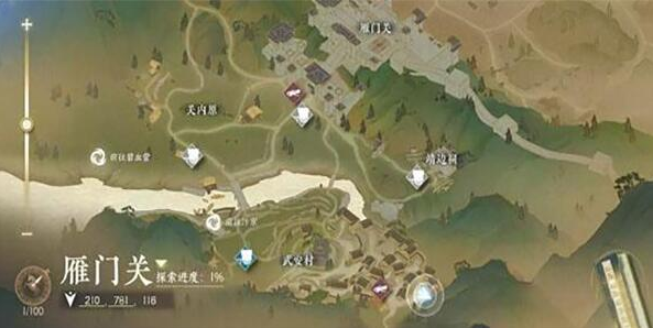 逆水寒手游临行密密缝任务完成方法图1