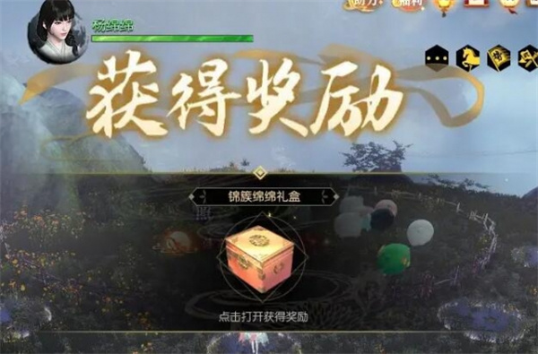 《逆水寒手游》绵羊毛毛获取方法分享5