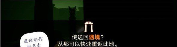 《光遇》2021年3月25日每日任务完成攻略