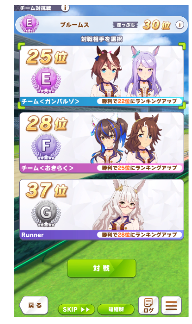 闪耀优俊少女青春杯怎么玩1