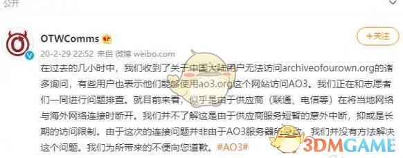 《ao3》网址链接入口2025