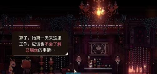 《动物迷城》芬里尔的线索位置介绍
