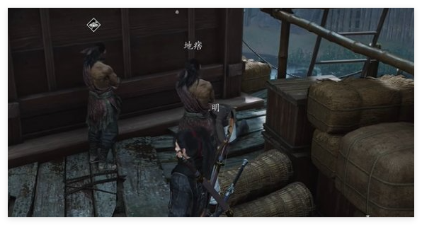 《燕云十六声》一叶平生1支线攻略