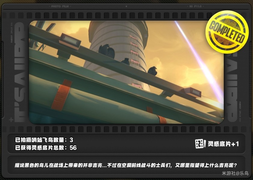 《绝区零》*幕*镜深渊上的飞鸟过关技巧