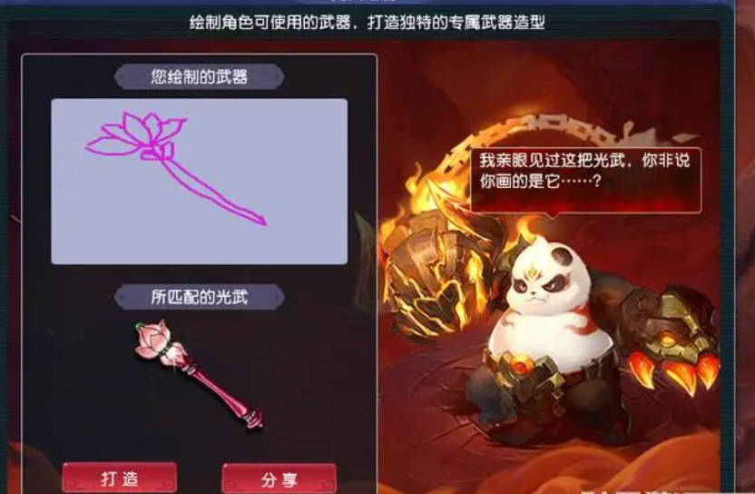 梦幻西游175九黎城突破任务通关攻略3