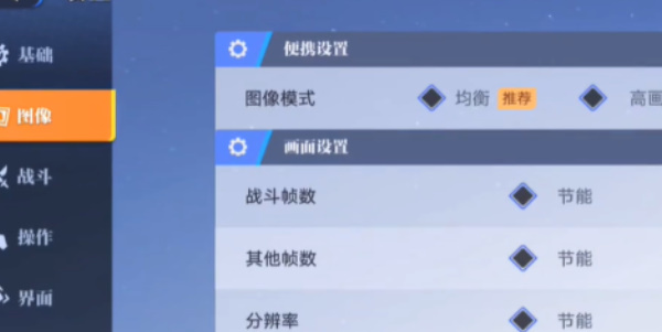 《王者荣耀星之破晓》2兑换码大全