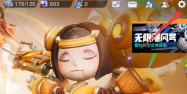 《王者荣耀星之破晓》2兑换码大全