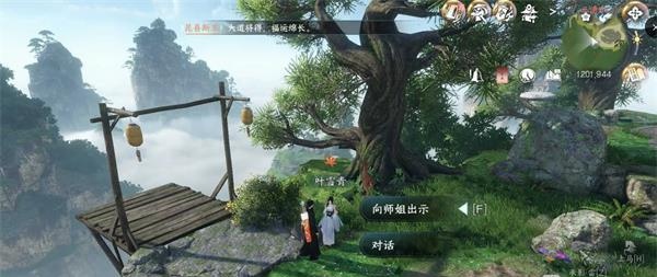 逆水寒手游故剑归宗奇遇完成攻略