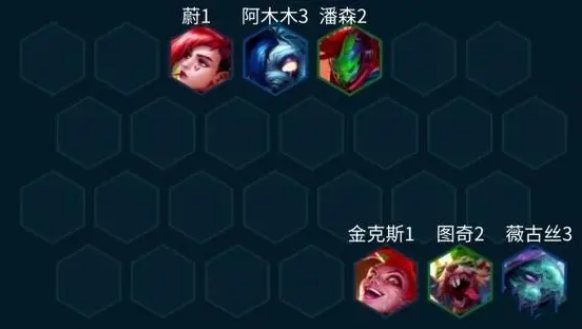 金铲铲之战裁决朋克老鼠阵容玩法攻略