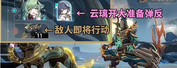 《崩坏星穹铁道》2.4蜜三刀成就达成方法