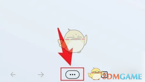 《edge浏览器》无痕浏览设置方法