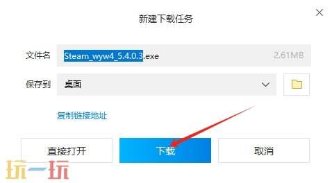 钢铁雄心4怎么下载 钢铁雄心4最新版steam下载攻略