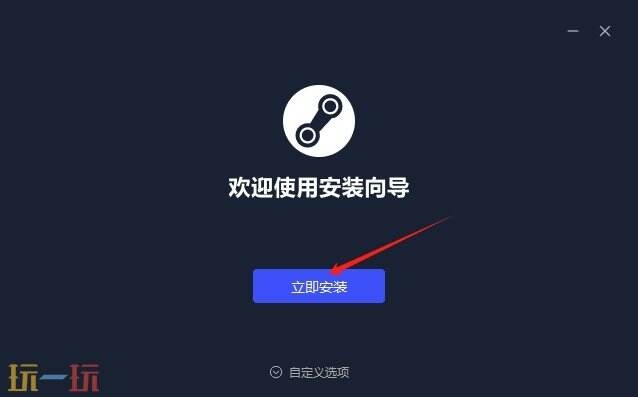 钢铁雄心4怎么下载 钢铁雄心4最新版steam下载攻略