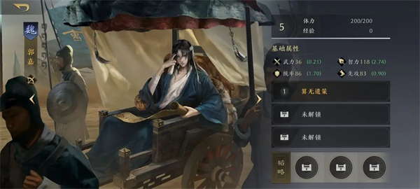 三国谋定天下哪些武将比较强 三国谋定天下武将排行最新