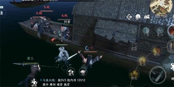 逆水寒手游码头怪盗任务怎么做-码头怪盗任务完成攻略