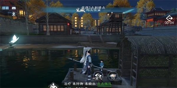 逆水寒手游码头怪盗任务怎么做-码头怪盗任务完成攻略