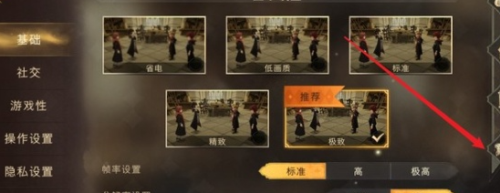 《哈利波特魔法觉醒》三周年兑换码一览