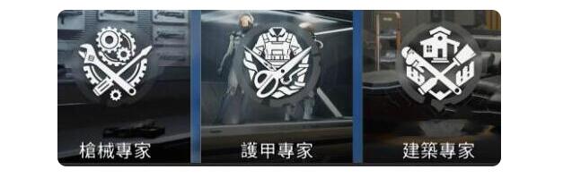 星球重启身份选择及职业搭配