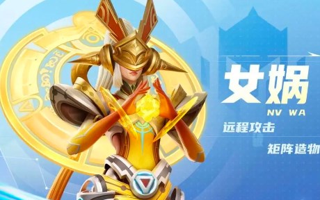 星之破晓女娲装备及阵容怎么搭配