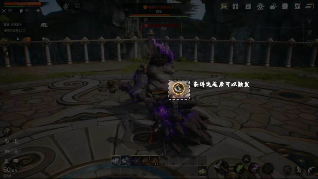 《剑灵2》武功系统玩法攻略