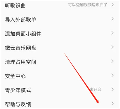 《大侠立志传》唐婉儿的烦恼任务攻略